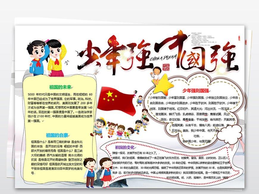 英雄之剑2
