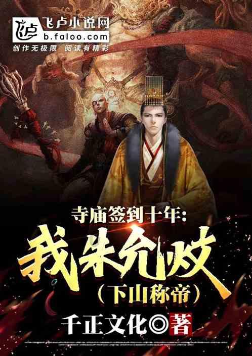 三小只僵尸的游戏时间9